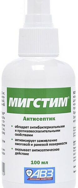 Препарат ранозаживляющий АВЗ Мигстим антисептический 100 мл