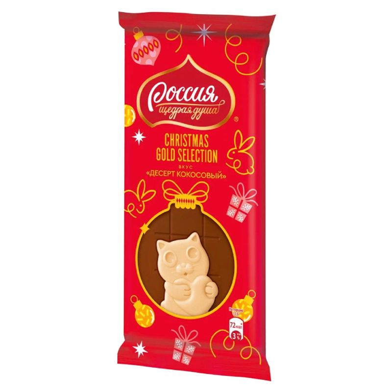 

Шоколад Россия-Щедрая Душа! Gold Select десерт кокосовый 80 г