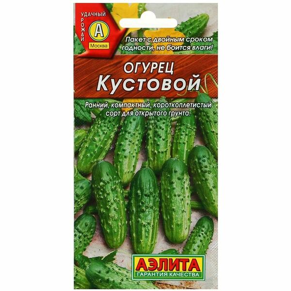 Семена Аэлита Огурец Кустовой