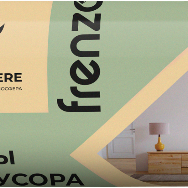 Пакеты для мусора ATMOSPHERE 30л Арт. F3356, 20шт