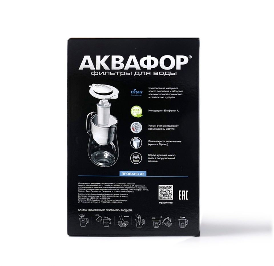 

Фильтр-кувшин Аквафор Лайн Аквафор Прованс 4.2 л цвет в ассортименте