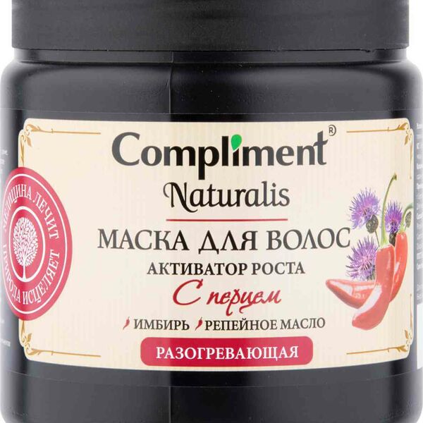 Маска для волос разогревающая Compliment Активатор роста с перцем