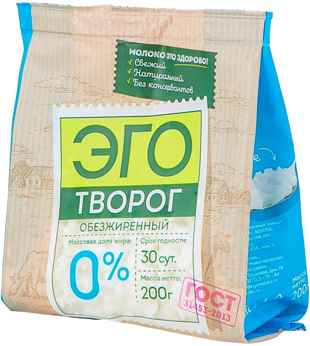 

Творог Эго обезжиренный 0.2% 200 г