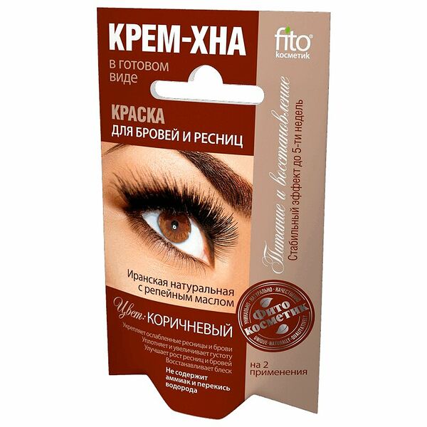 Краска для бровей и ресниц крем-хна Коричневый 2мл №2