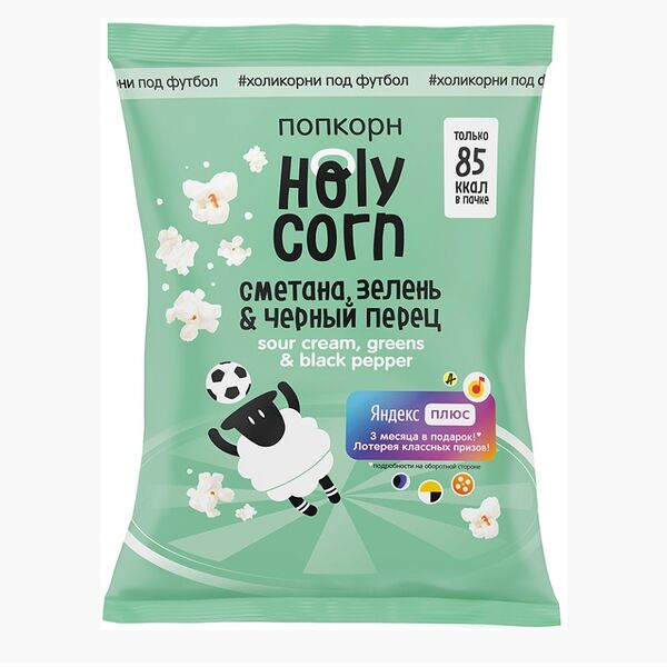 Попкорн Holy Corn Сметана, зелень и чёрный перец