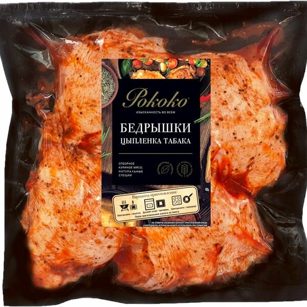 Бедрышки Рококо Цыпленка Табака охлажденные 