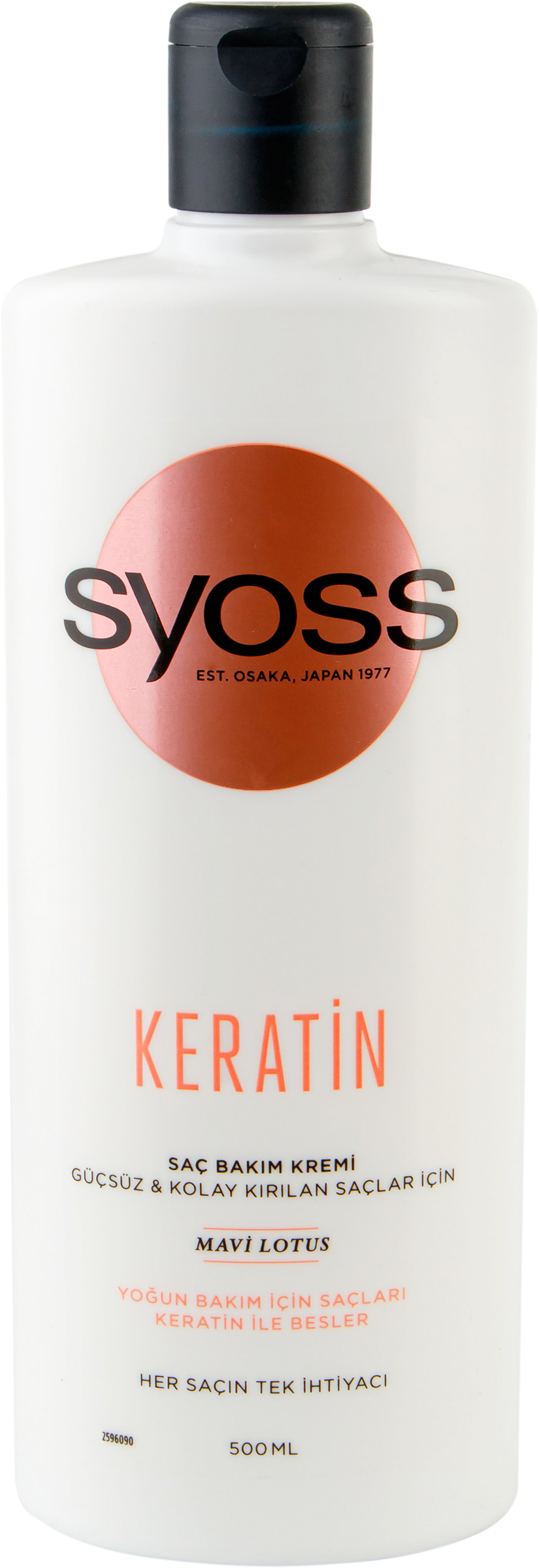 

Кондиционер для нормальных и поврежденных волос SYOSS Keratin