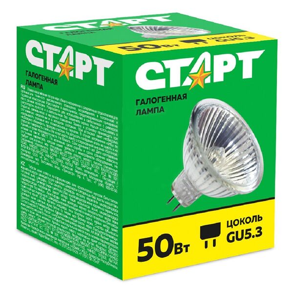 Лампа галогенная Старт 50 Вт GU5.3