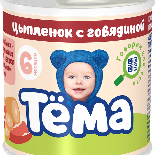 Пюре мясное ТЕМА Цыпленок с говядиной, с 6 месяцев