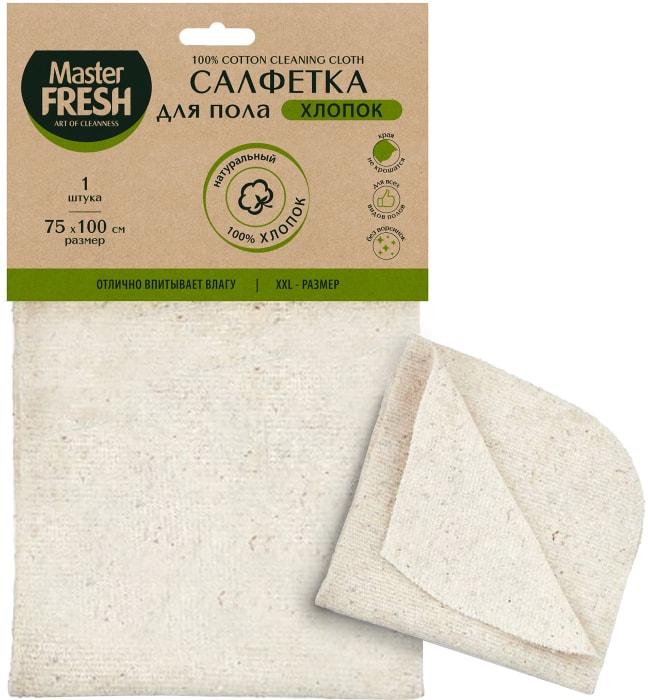

Салфетка для пола Master Fresh Эко XXL 75х100 см, 1 шт