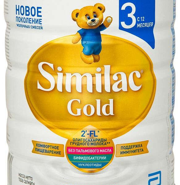 Смесь Similac 3 Gold молочная с 12 месяцев, 800г