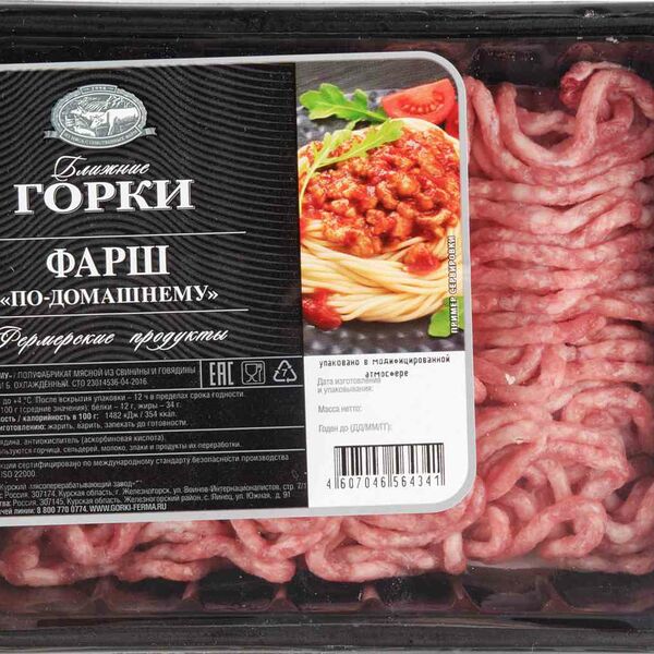 Фарш из свинины и говядины по-домашнему Ближние Горки охлажденный