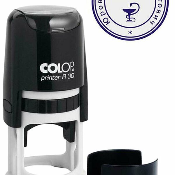 Оснастка для печати круг. с крышкой d30мм Pr. R30 антибакт.защ.Colop