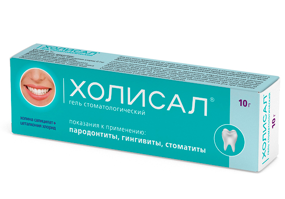 Холисал гель стоматологический 10 г