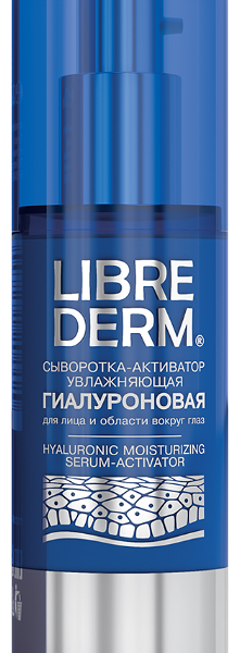Сыворотка для лица Librederm 30 мл гиалуроновая увлажняющая