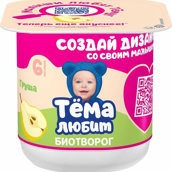 Биотворог детский Тёма груша 4,2%