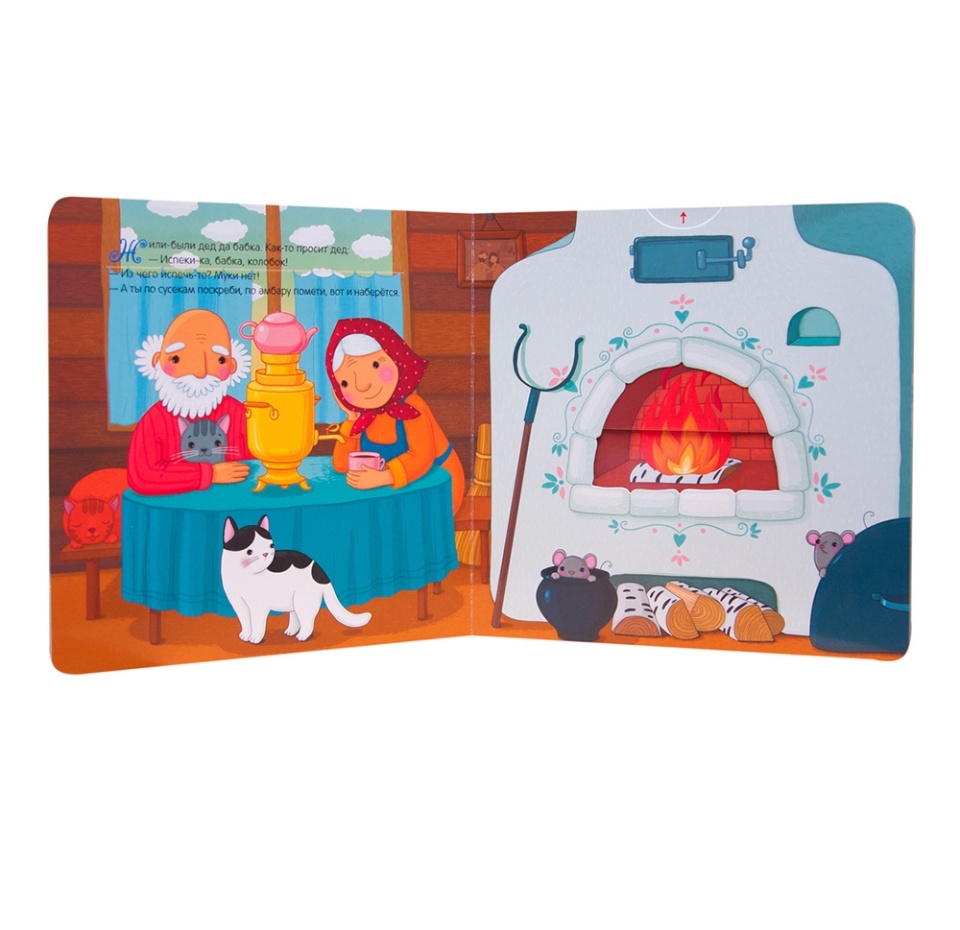 

Книга «Интерактивная сказка. Колобок», «Мозаика kids», Китай