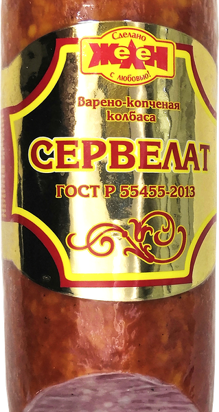 Колбаса ЖЕЛЕН Сервелат ГОСТ в/к вес 