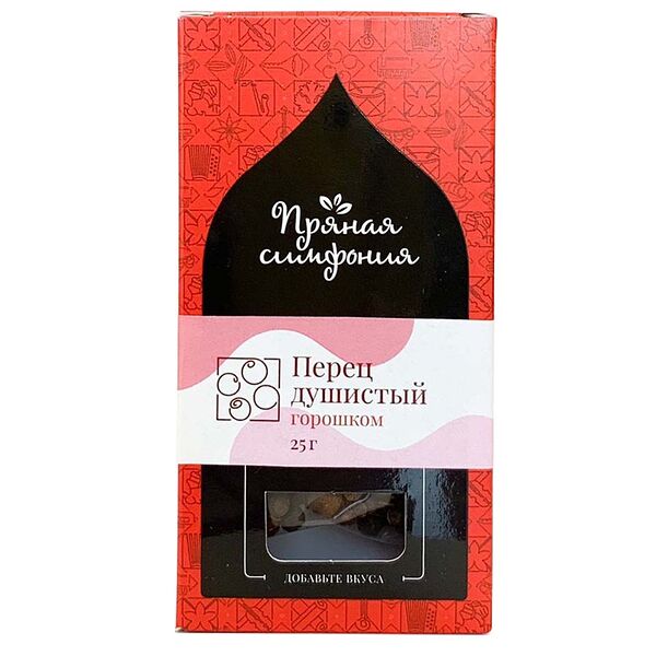 ПРЯНАЯ СИМФОНИЯ Перец душистый горошком