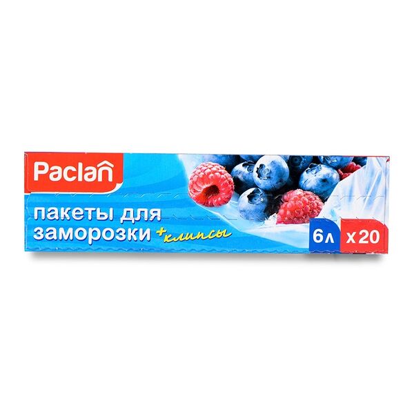 Пакеты для замораживания Paclan 6л 30 х 46см 20 шт Польша