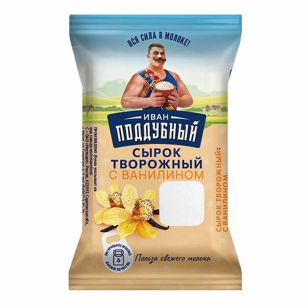 Сырок творожный Иван Поддубный с ванилью 8%