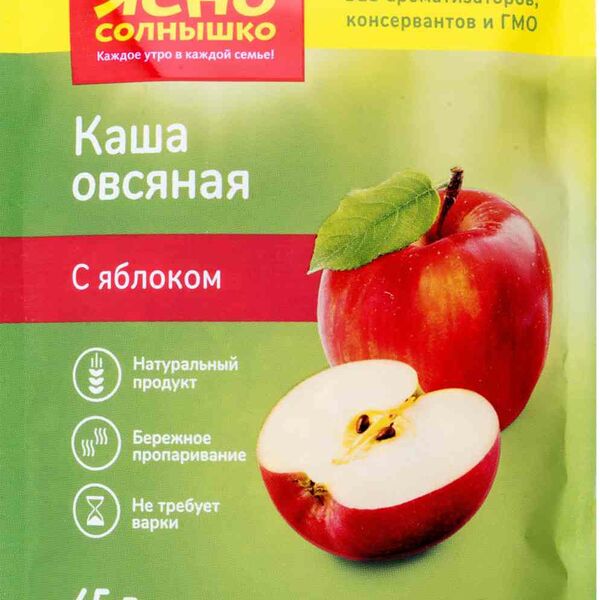 Каша овсяная Ясно Солнышко с яблоком 45 г