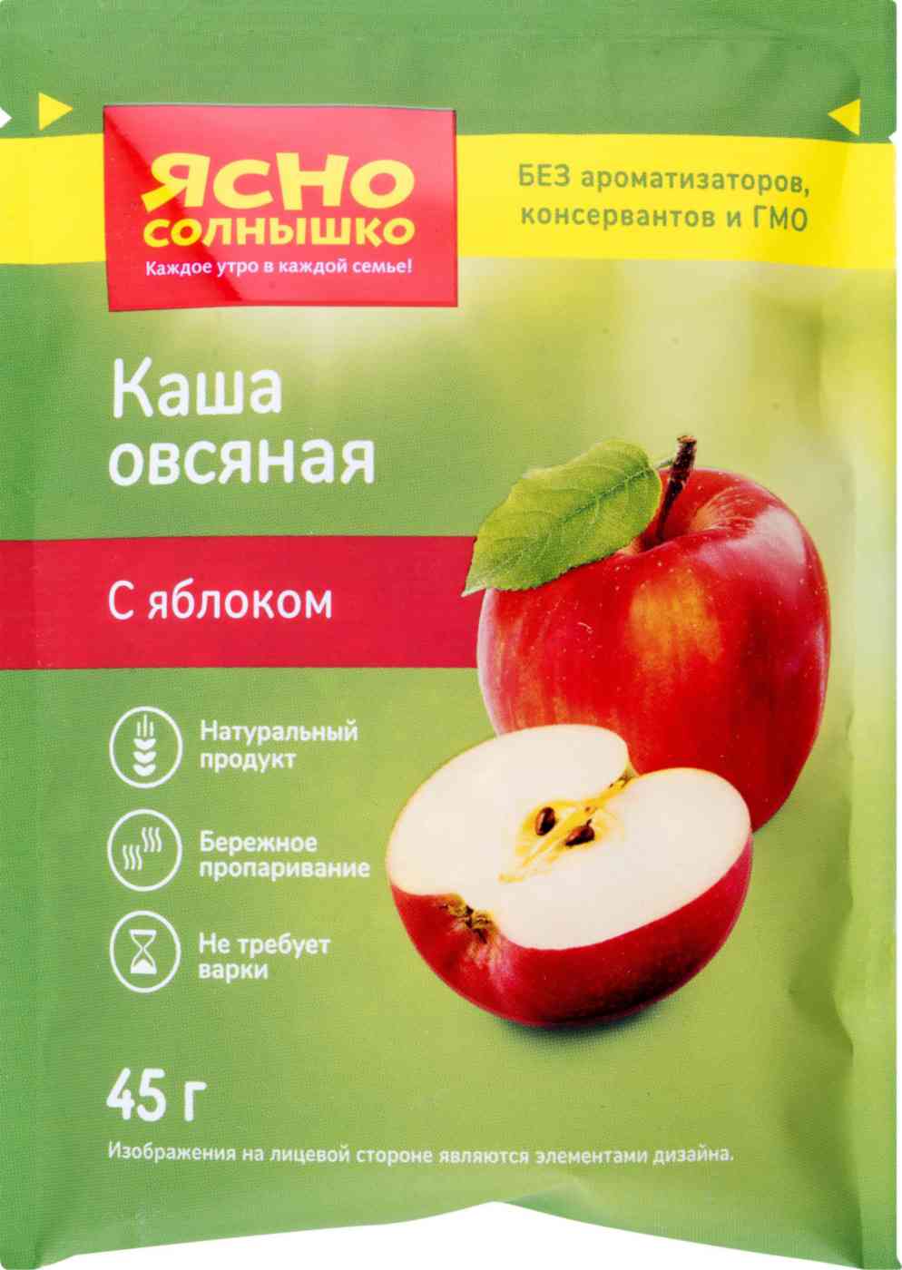 

Каша овсяная Ясно Солнышко с яблоком 45 г