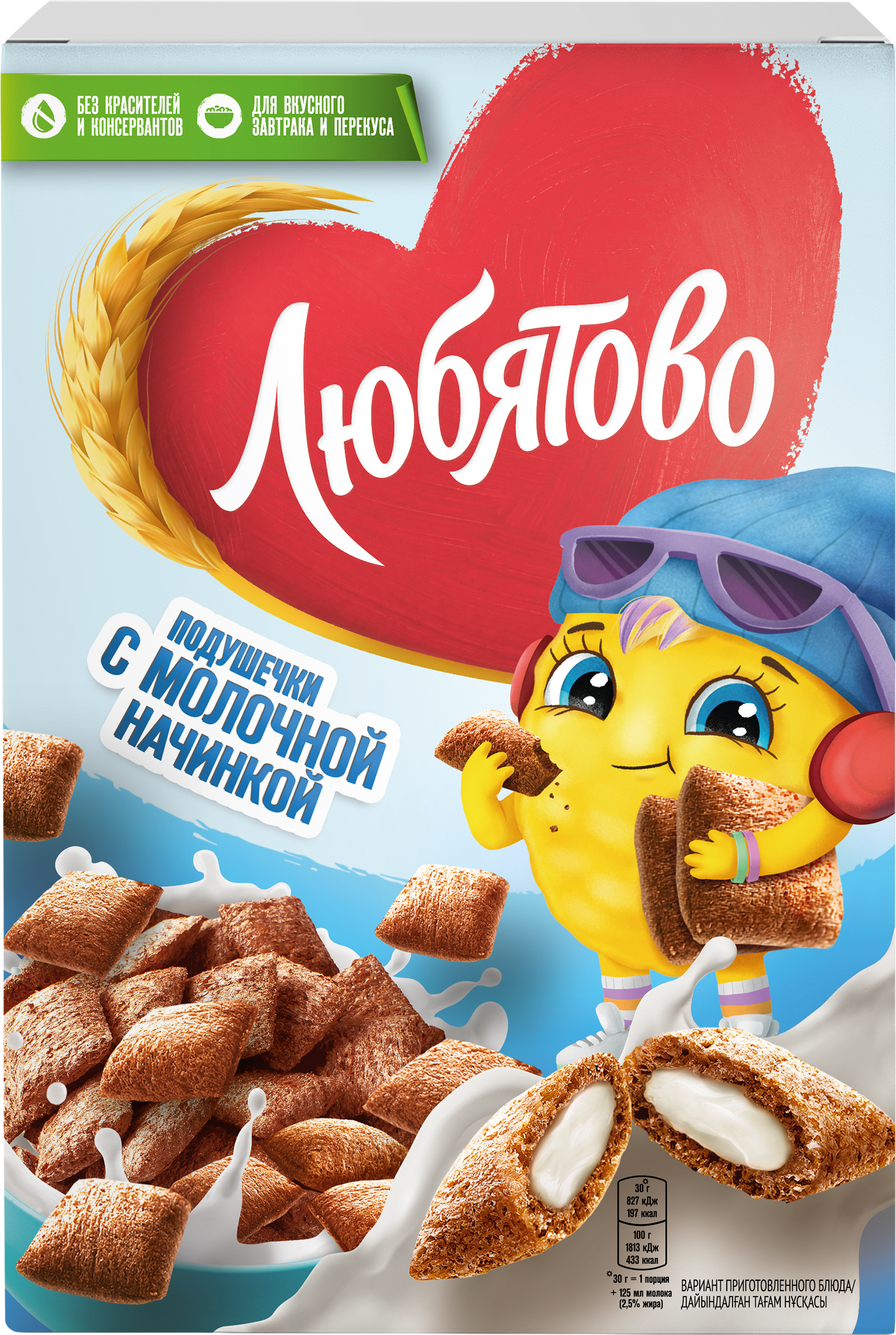 

Подушечки Любятово с молочной начинкой