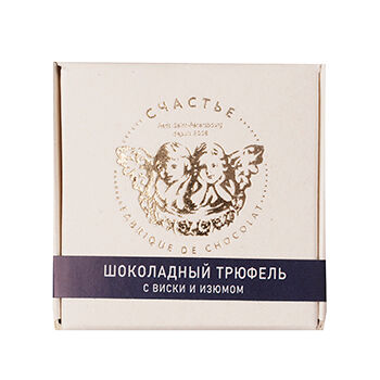 Конфеты Счастье Гранд трюфель с виски, изюмом и горьким шоколадом 50 г, Россия