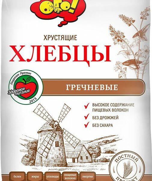 Хлебцы хрустящие Ого! гречневые 75 г