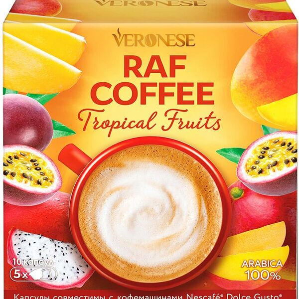 Набор в капсулах Veronese Raf tropical fruits 10шт
