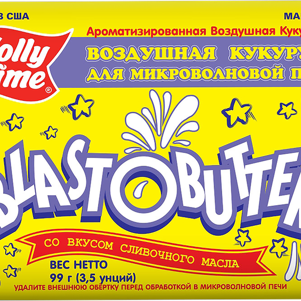 Попкорн Jolly Time со вкусом сливочного масла