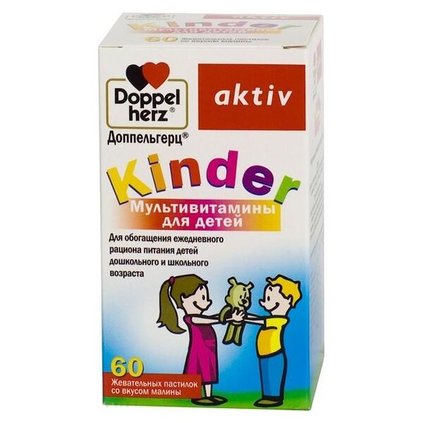 Доппельгерц актив Kinder мультивитамины 60 шт пастилки со вкусом малины