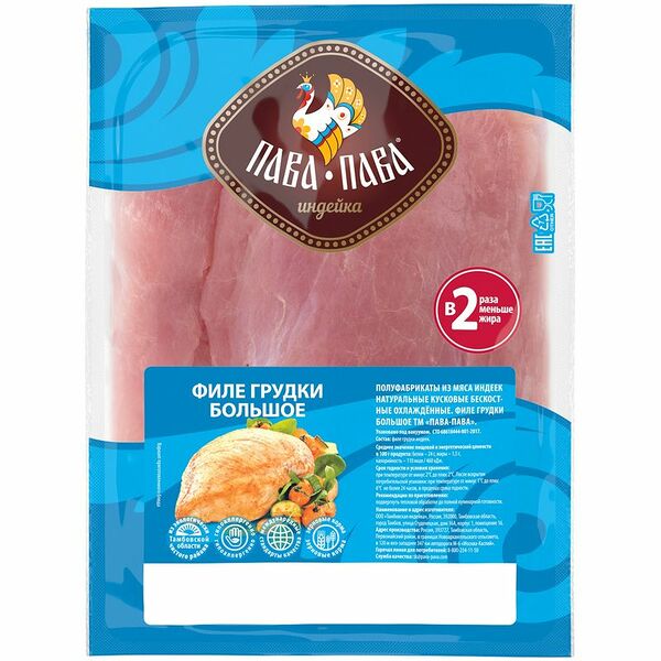 Филе бедра индейки охлаждённое Пава Пава