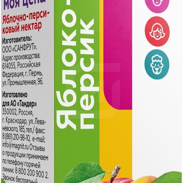 Нектар Моя цена Яблоко-персик 950 мл