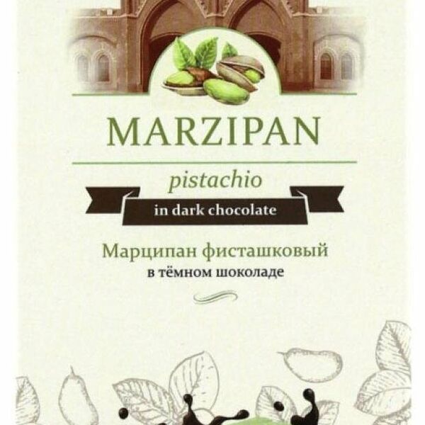 Марципан Pomatti фисташковый в темном шоколаде