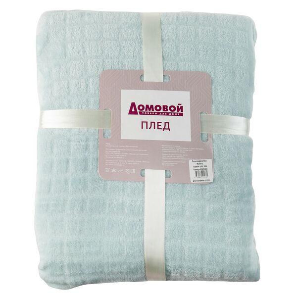 Плед Mystery, 200х220 см, голубой, микрофибра