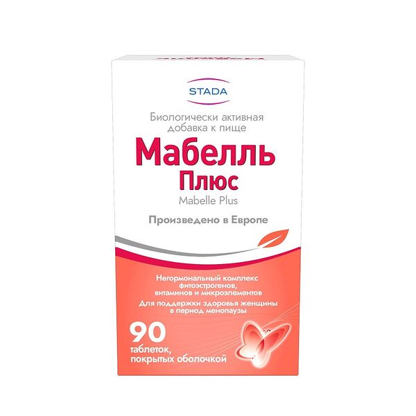 Мабелль Плюс таблетки 90 шт