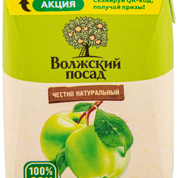 Сок Волжский Посад Яблоко осветленный