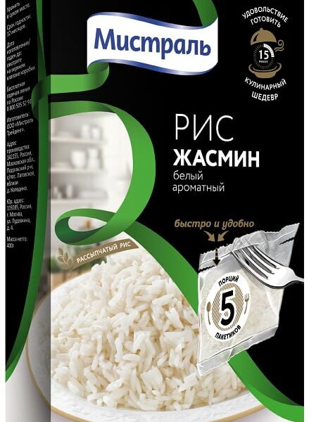 Рис Мистраль Жасмин белый ароматный 5пак*80г