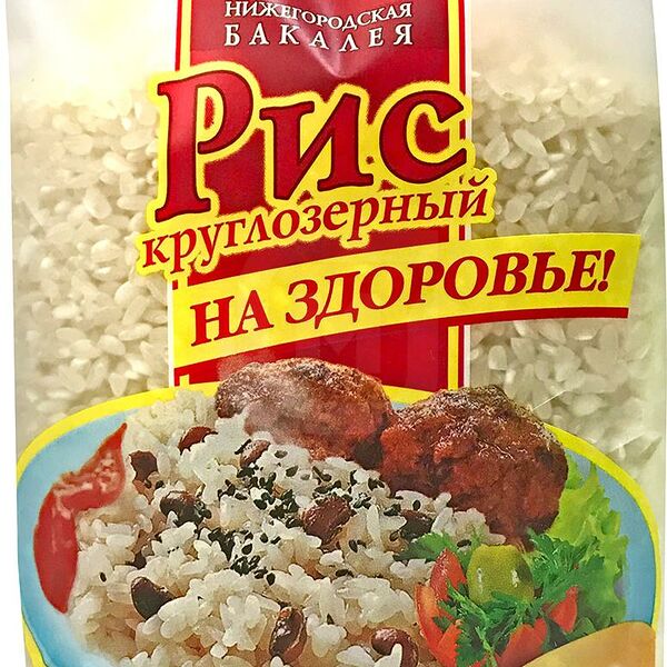 Рис круглый НА ЗДОРОВЬЕ