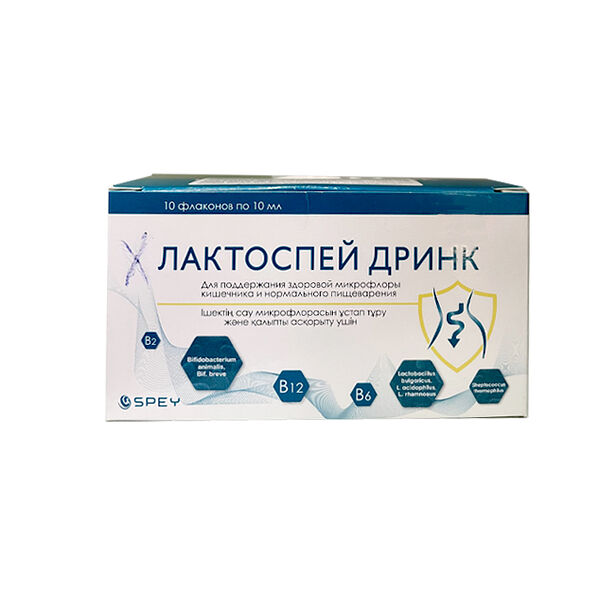 Лактоспей Drink флакон 10мл N10