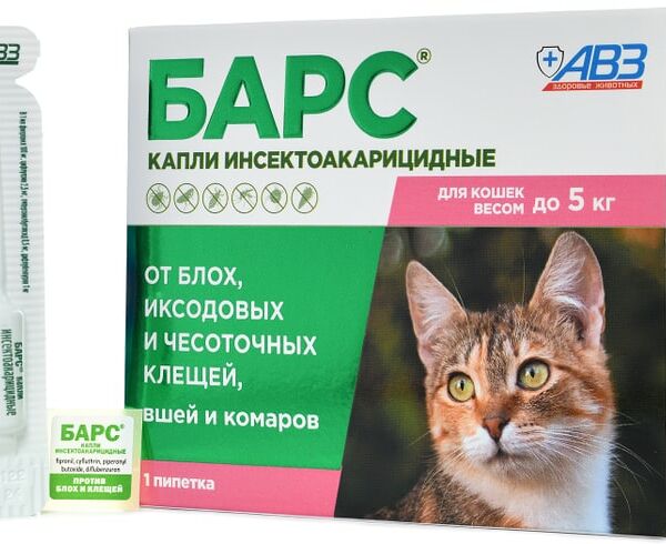 Капли инсектоакарицидные Барс для кошек до 5кг 1 пипетка*0.5мл