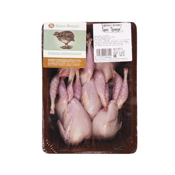 Тушки перепелов «Премиум» охлаждённые, «Наша Ферма», Ярославская область