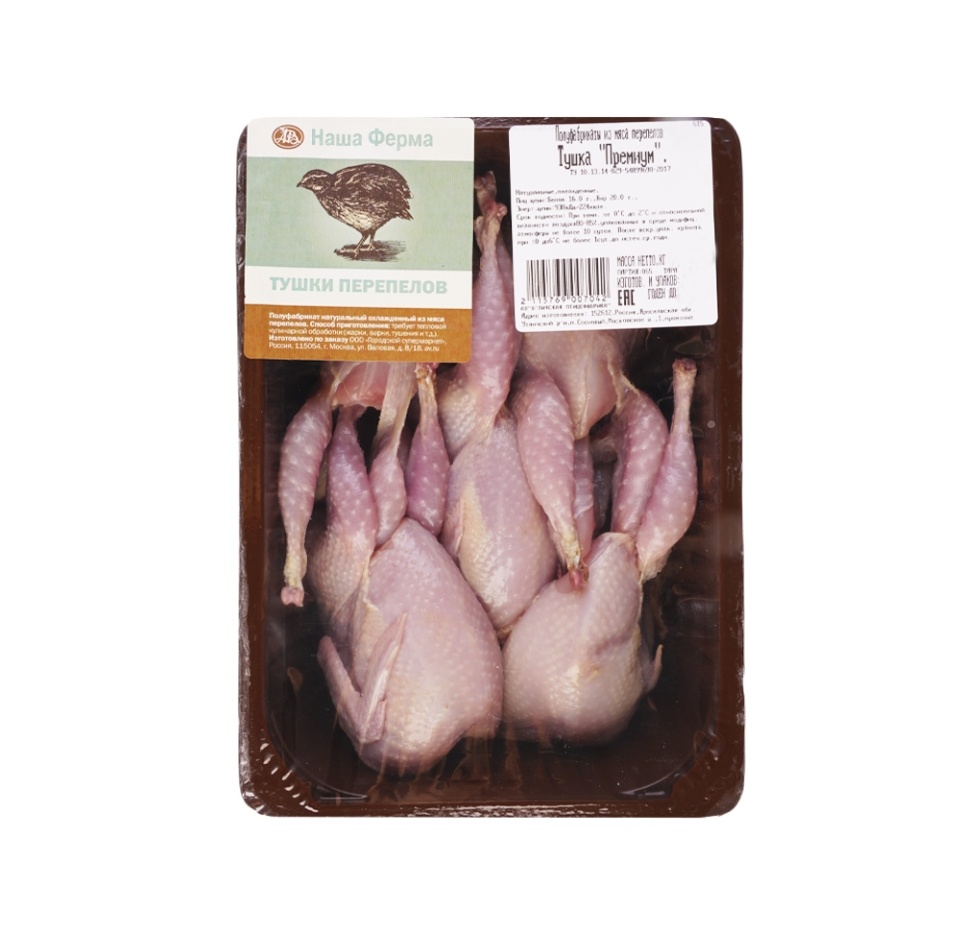 

Тушки перепелов «Премиум» охлаждённые, «Наша Ферма», Ярославская область