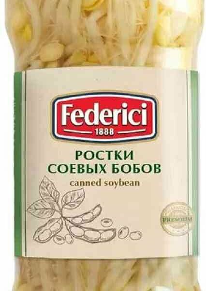 Ростки соевых бобов маринованные Federici