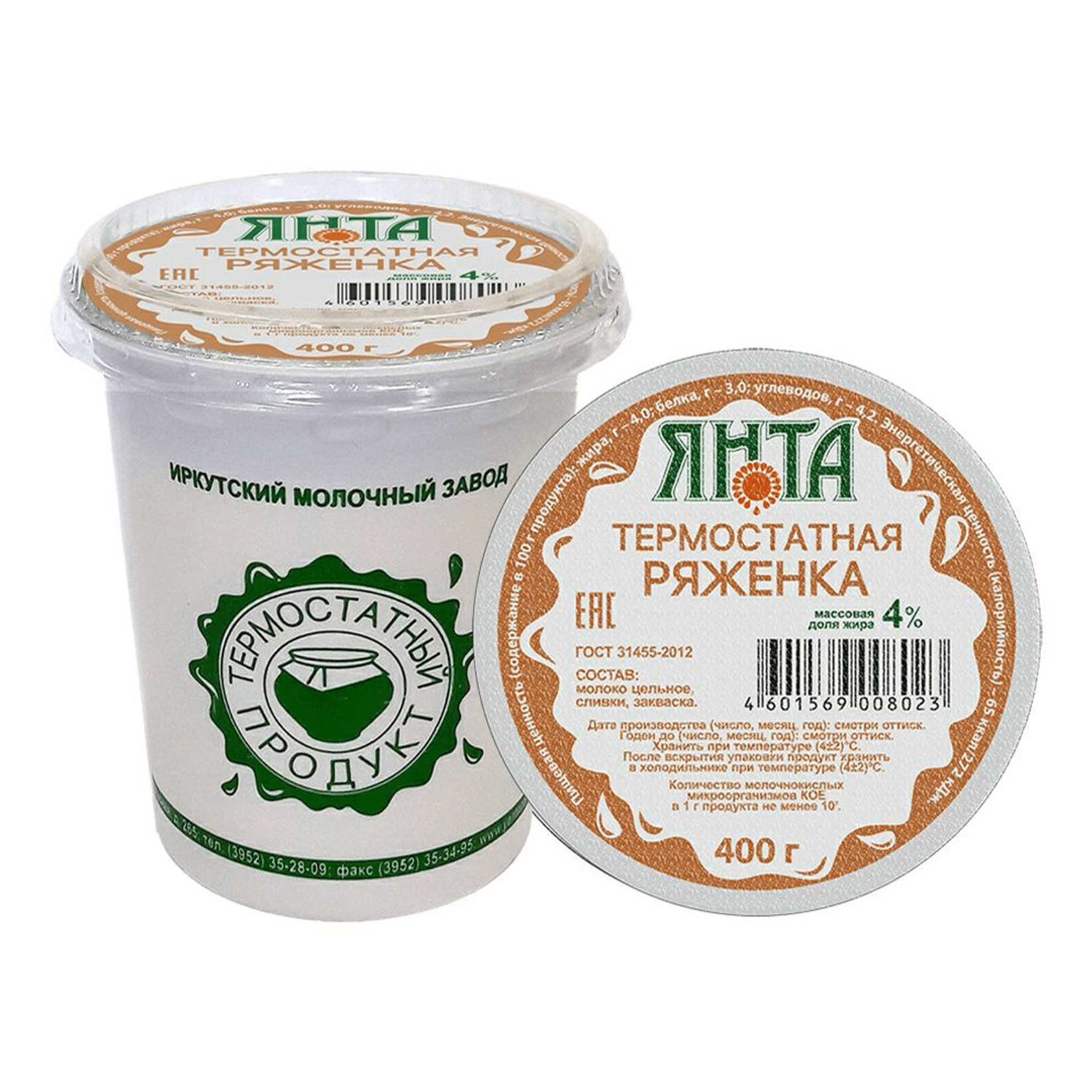 

Ряженка термостатная Янта 4% без змж 400 г