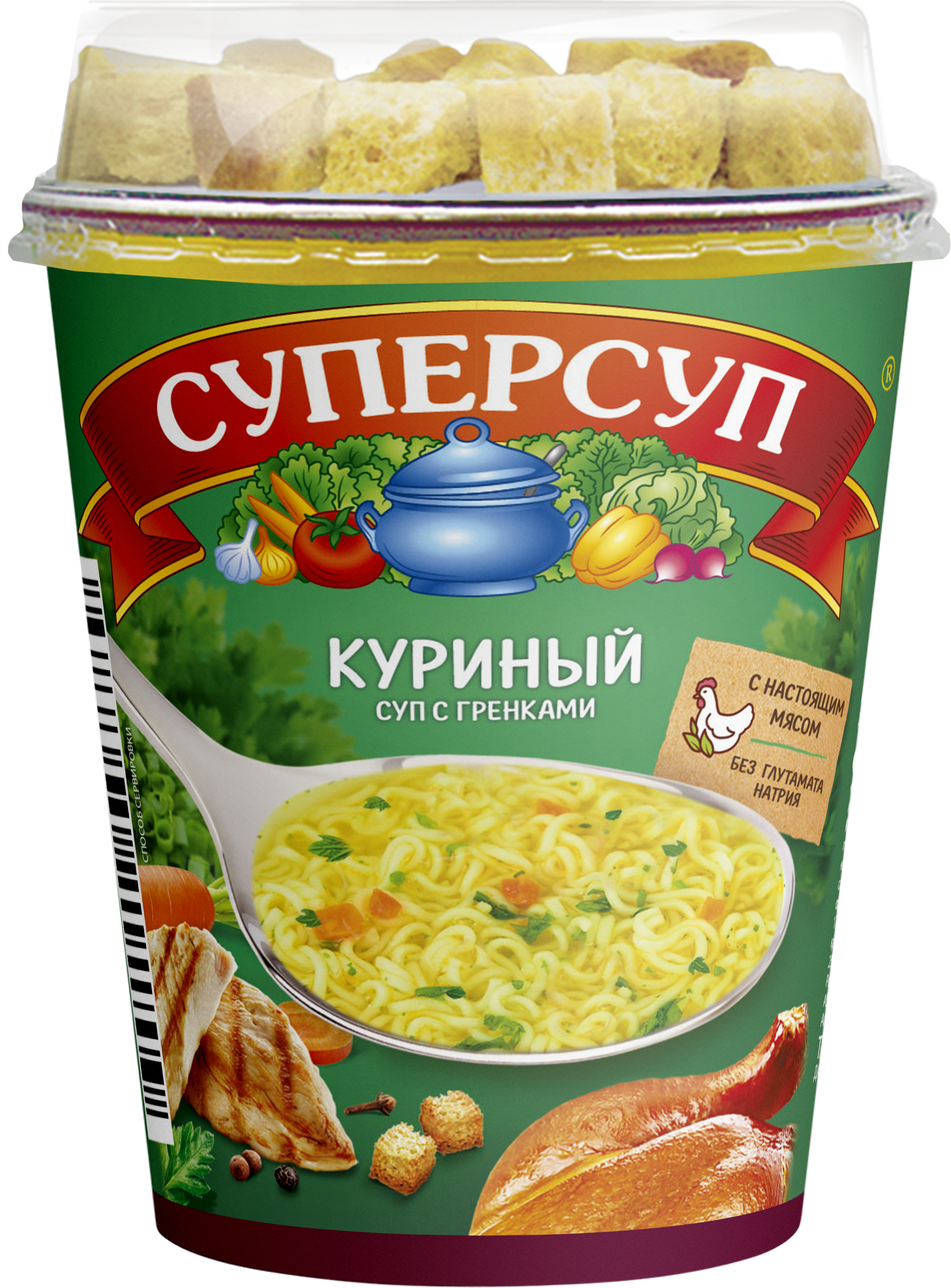 

Суп Суперсуп Куриный + гренки