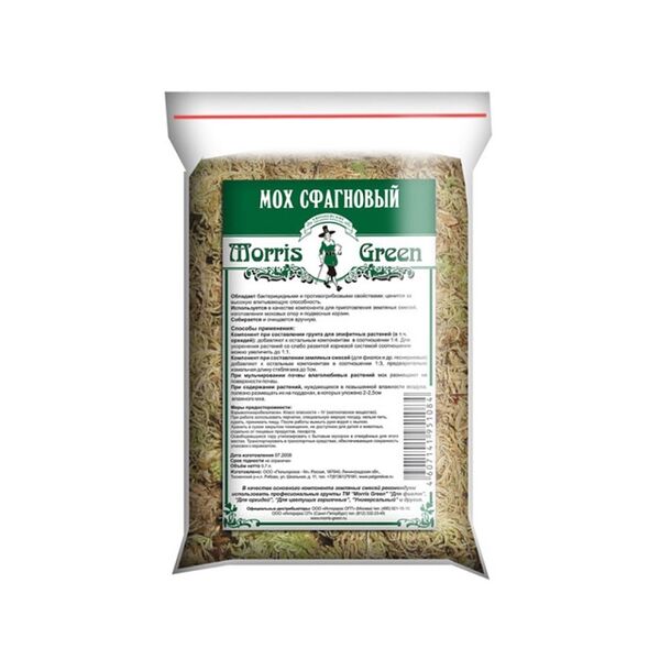 Мох сфагновый Morris Green, 0.7 л