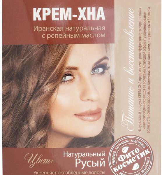 Крем-хна для волос Фитокосметик натуральный русый, 50мл